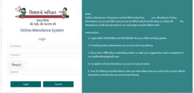 SSA Gujarat Online Hajari Portal