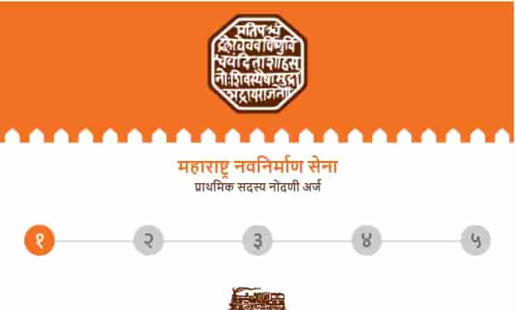 Maharashtra Navnirman Sena Online Registration