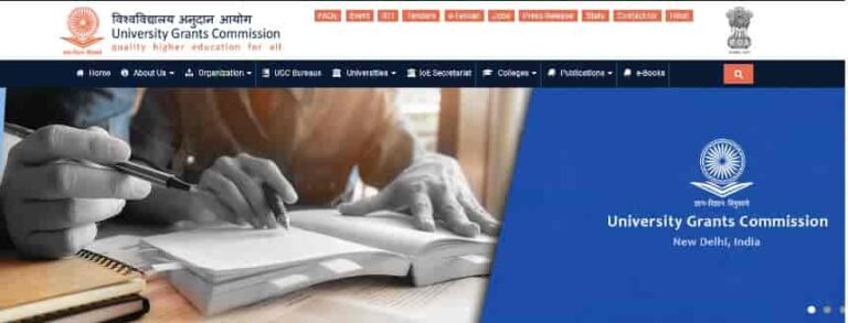 (Apply Online) UGC Scholarship Portal 2022 Application Form, Status